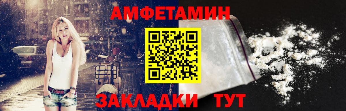 Мефедрон кристаллы  Серпухов  Экстази  ГАШ  Вход с VPN  Лсд 25  Каннабис  Марихуана  КОКАИН  МЕТАМФЕТАМИН  Гашиш 