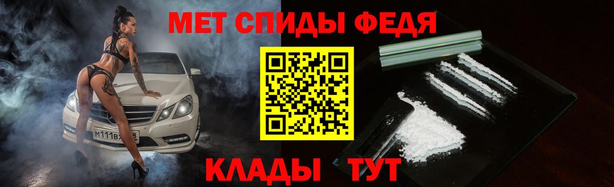 Серпухов  АМФ  Вход с VPN  АМФЕТАМИН Premium 