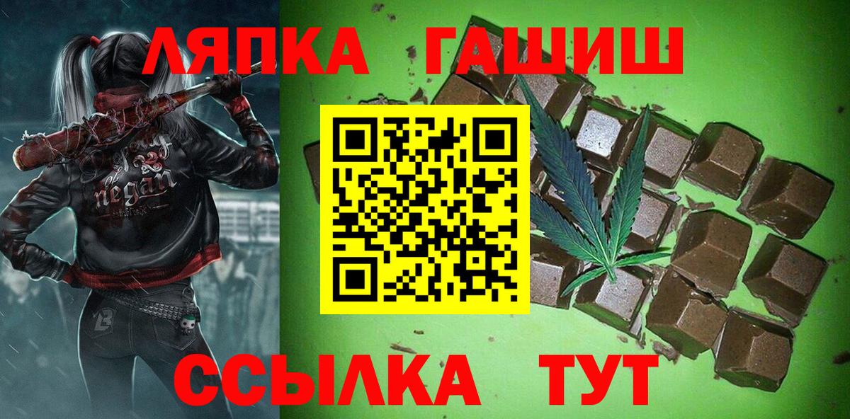 Серпухов  закладки  Гашиш  ГАШИШ гарик  Вход с VPN  Гашиш гарик 