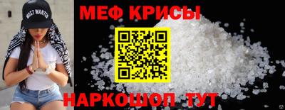 кристаллы Пугачёв