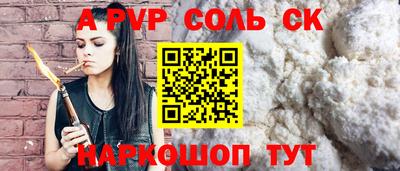 Альфа ПВП Рузаевка