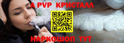 бошки Пушкино