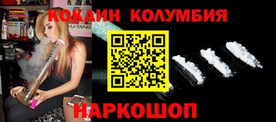 бошки Пушкино