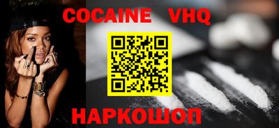 ГАЛЛЮЦИНОГЕННЫЕ ГРИБЫ Рыбинск