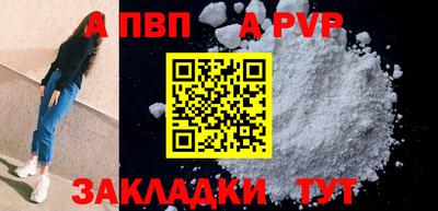 кокаин премиум Рязань