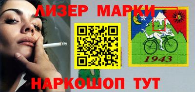 бошки Пушкино