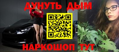 кристаллы Пугачёв