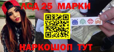 кристаллы Пугачёв