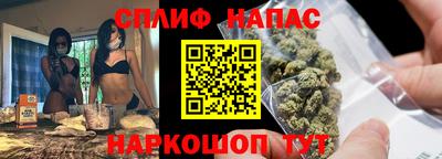 бошки Пушкино