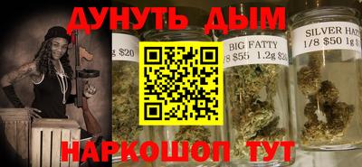 кристаллы Пугачёв