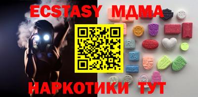 ГАЛЛЮЦИНОГЕННЫЕ ГРИБЫ Рыбинск