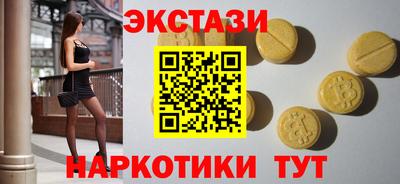 ГАЛЛЮЦИНОГЕННЫЕ ГРИБЫ Рыбинск