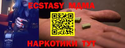 ГАЛЛЮЦИНОГЕННЫЕ ГРИБЫ Рыбинск
