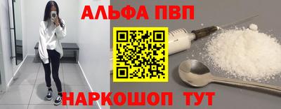 кокаин премиум Рязань