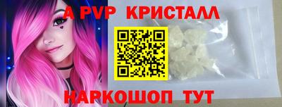 ГАЛЛЮЦИНОГЕННЫЕ ГРИБЫ Рыбинск