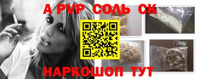 Альфа ПВП Рузаевка