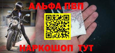 бошки Пушкино