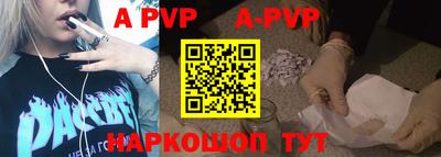 скорость Пыть-Ях