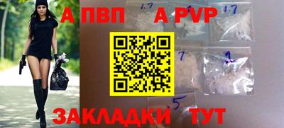 кристаллы Пугачёв