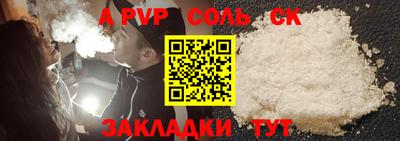 скорость Пыть-Ях