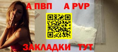 бошки Пушкино