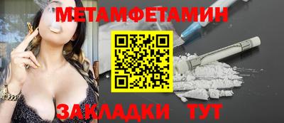 Альфа ПВП Рузаевка