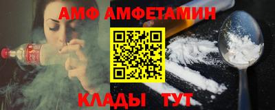 кристаллы Пугачёв
