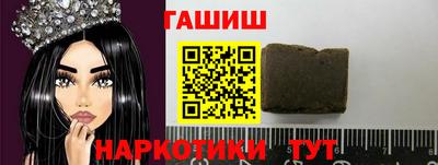 ГАЛЛЮЦИНОГЕННЫЕ ГРИБЫ Рыбинск