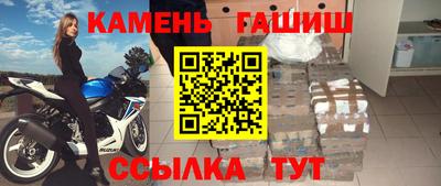 кокаин премиум Рязань