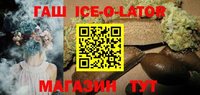 бошки Пушкино