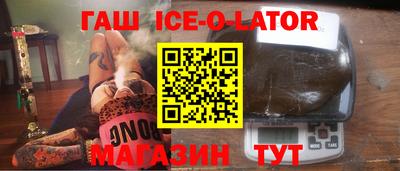 кристаллы Пугачёв