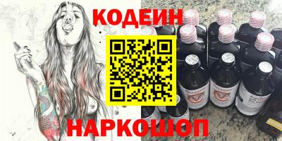 ГАЛЛЮЦИНОГЕННЫЕ ГРИБЫ Рыбинск