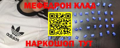 кристаллы Пугачёв