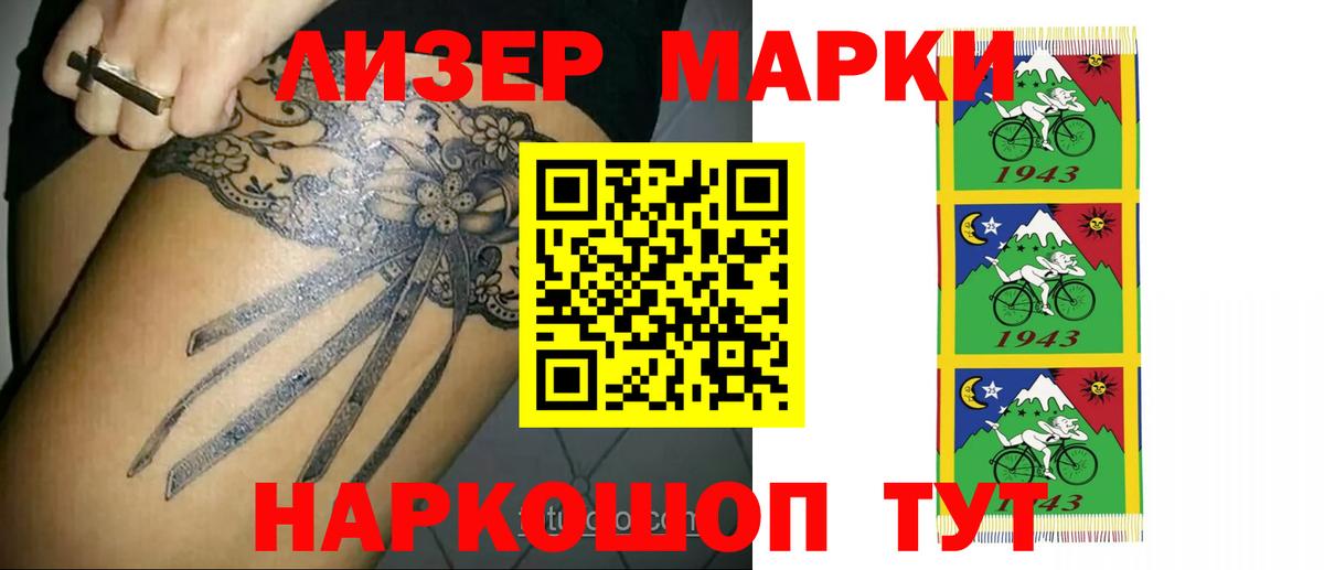 ЛСД экстази ecstasy  Вход с VPN  Серпухов 