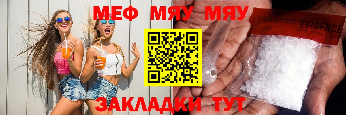 МЕФ Серпухов