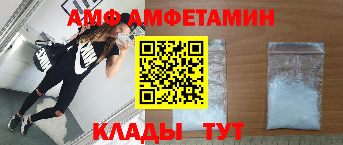 МЕТАМФЕТАМИН Methamphetamine  МЕТАМФЕТАМИН  МЕТАМФЕТАМИН Methamphetamine  Серпухов  Вход с VPN 