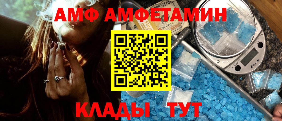 Первитин пудра Серпухов