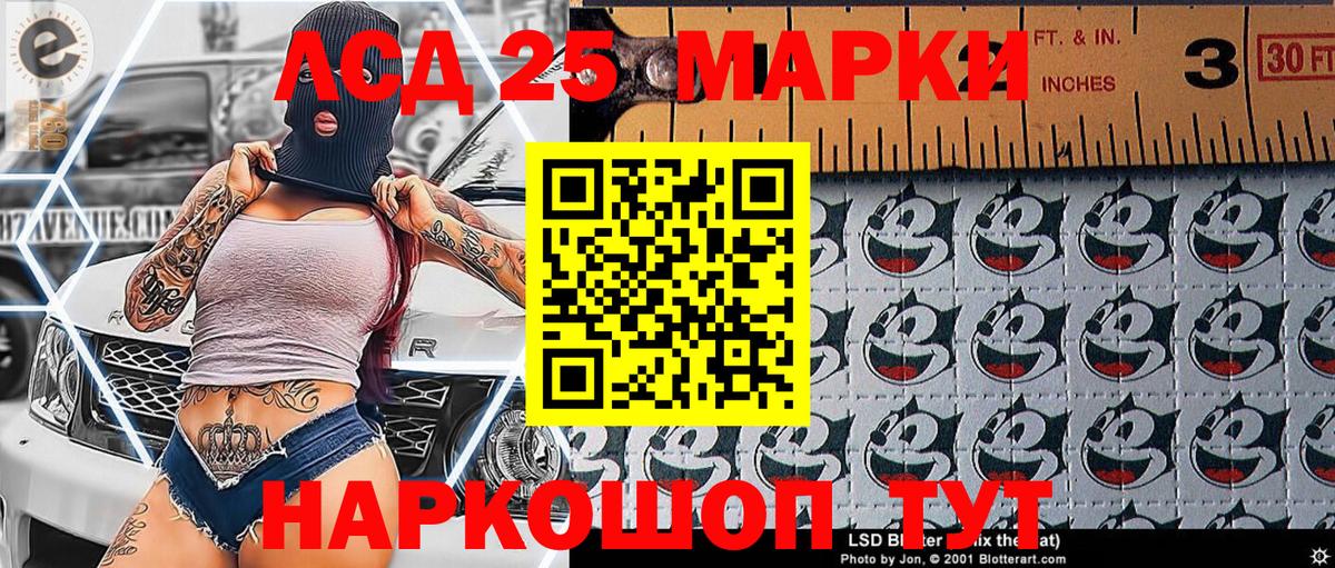 Серпухов  Наркотические марки  Вход с VPN  Марки N-bome 1,5мг 