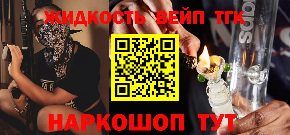 Дистиллят ТГК Wax Серпухов