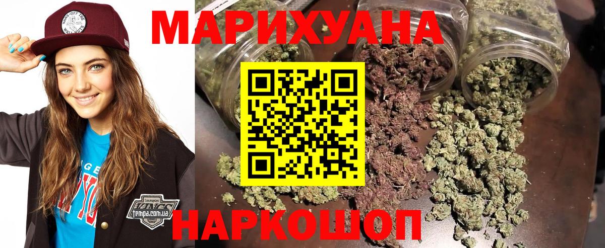 Серпухов  Канабис OG Kush  Каннабис Bruce Banner  Марихуана THC 21%  Вход с VPN  Канабис VHQ 